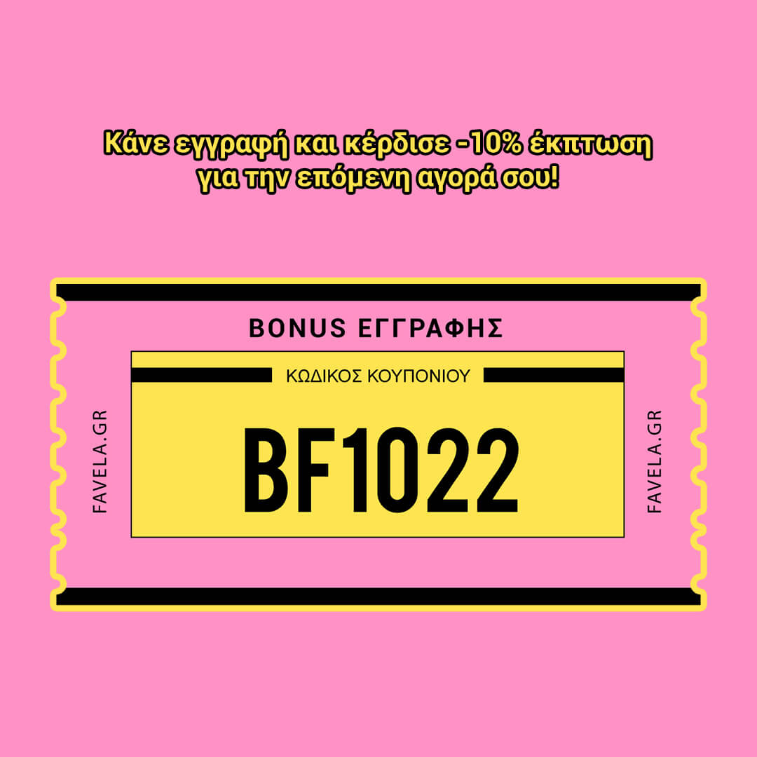 promotion_banner_newsletter_23082024