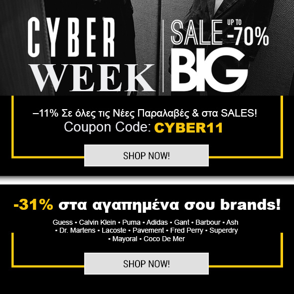 CYBER WEEK
