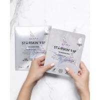 Starskin - Diamond Illuminating Bio-Cellulose Face Mask