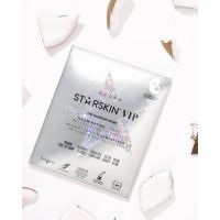 Starskin - Diamond Illuminating Bio-Cellulose Face Mask