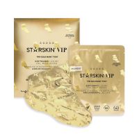 Starskin - Gold Foot Softening Foil Socks -Single